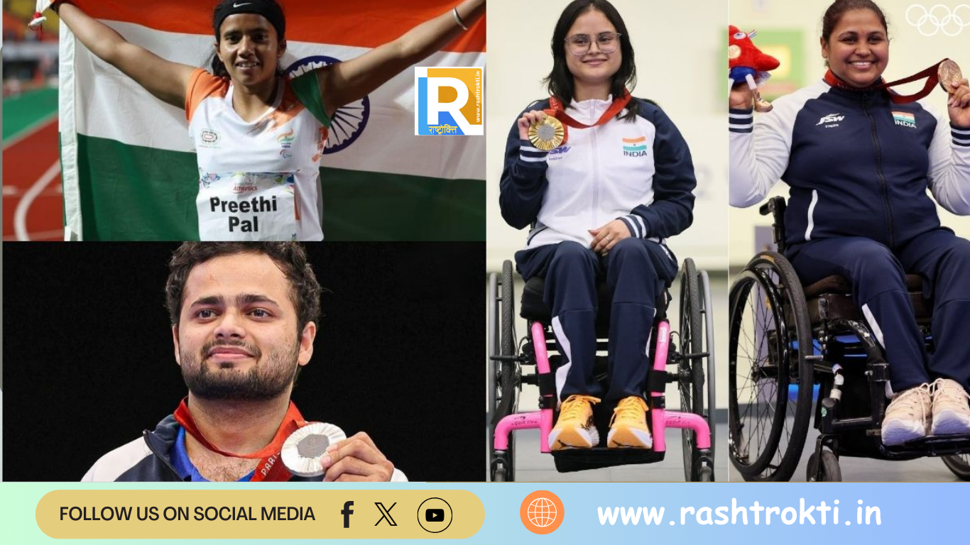 पेरिस पैरालंपिक में टूट गए सभी रिकॉर्ड, भारत ने 29 मेडल जीतकर रच दिया इतिहास