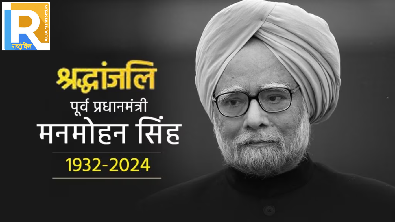 भारत की आर्थिक नीतियों के नियंता मनमोहन हुए मौन