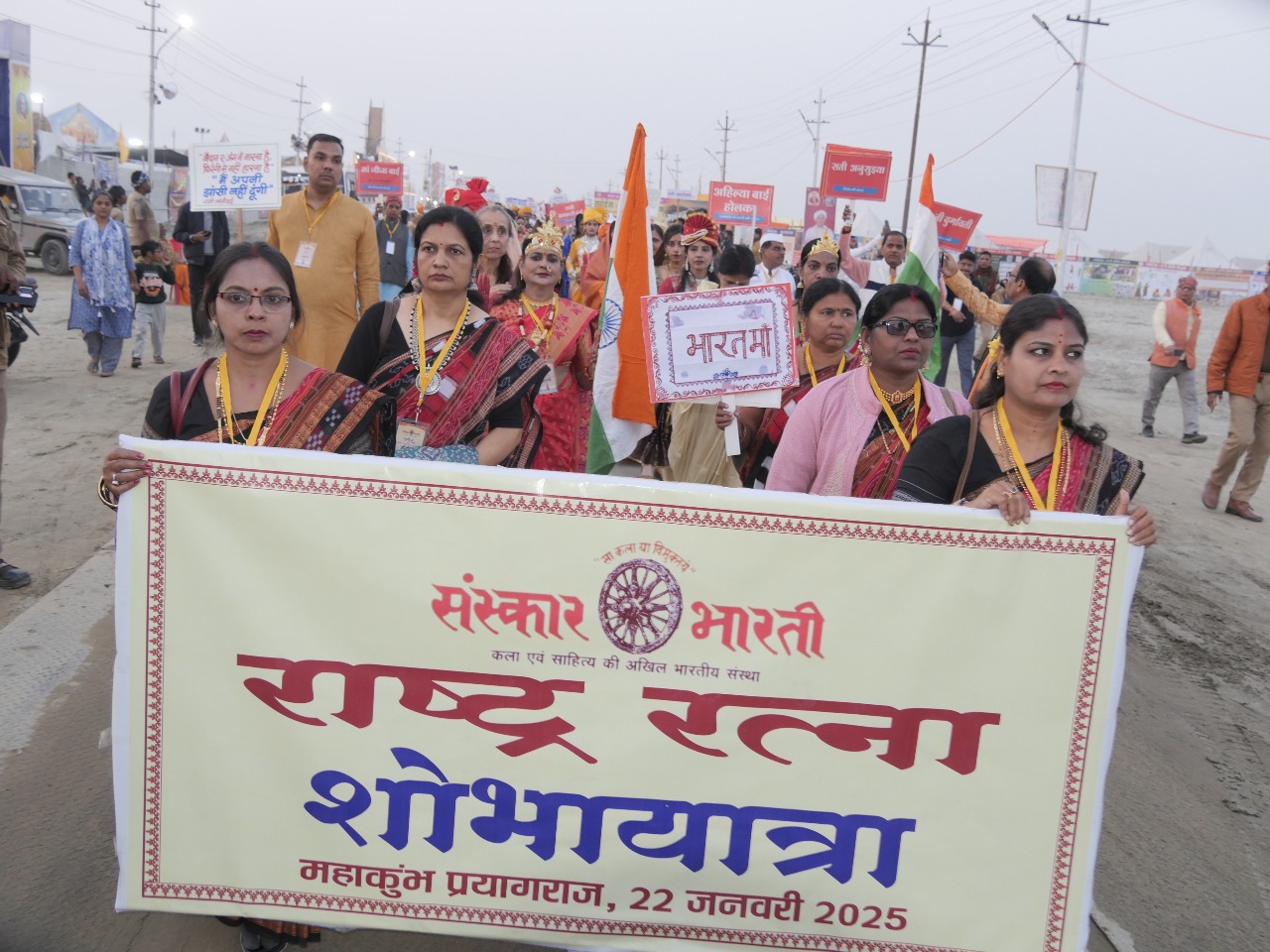 प्रयागराज महाकुम्भ : संस्कार भारती ने ‘राष्ट्र रत्ना’ शोभायात्रा के माध्यम से वीरांगनाओं का किया स्मरण
