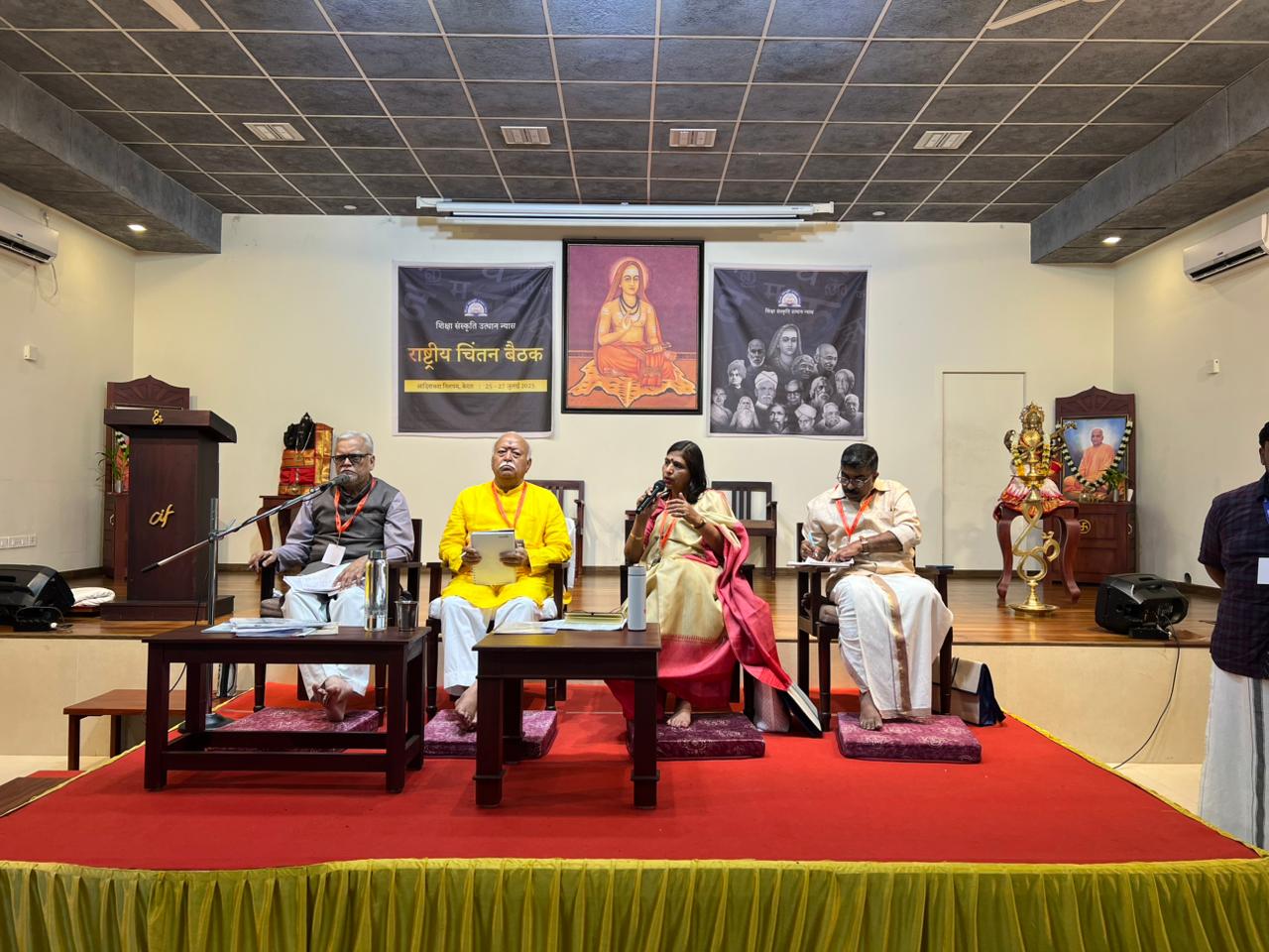भारतीय दृष्टि के आधार पर शिक्षा में नए विकल्प की आवश्यकता : सरसंघचालक जी