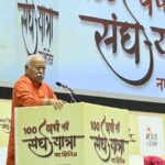 अंतरराष्ट्रीय व्यापार केवल स्वेच्छा से हो, दबाव में नहीं – डॉ. मोहन भागवत