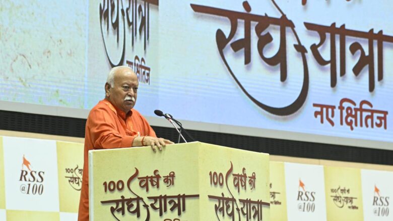 अंतरराष्ट्रीय व्यापार केवल स्वेच्छा से हो, दबाव में नहीं – डॉ. मोहन भागवत