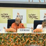 नई शिक्षा नीति में संस्कार, संस्कृति और तकनीक संतुलन पर जोर : डॉ. मोहन भागवत