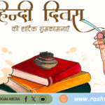 मैं तो हिन्दी के बिना जी नहीं सकता -प्रो. जगदीश्वर चतुर्वेदी