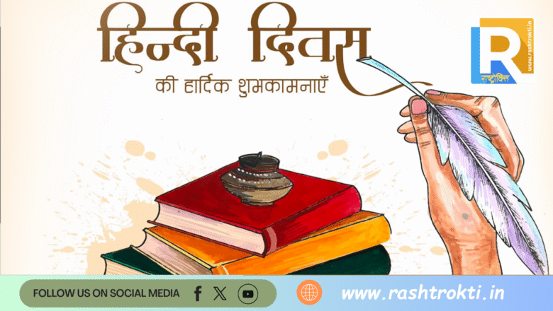 मैं तो हिन्दी के बिना जी नहीं सकता -प्रो. जगदीश्वर चतुर्वेदी